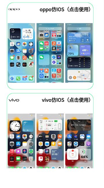 安卓ios系统最新下载,功能升级与性能优