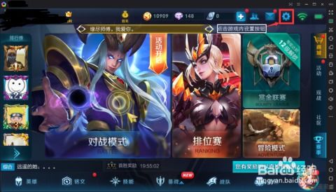 玩王者荣耀安卓系统,解锁全新游戏体验