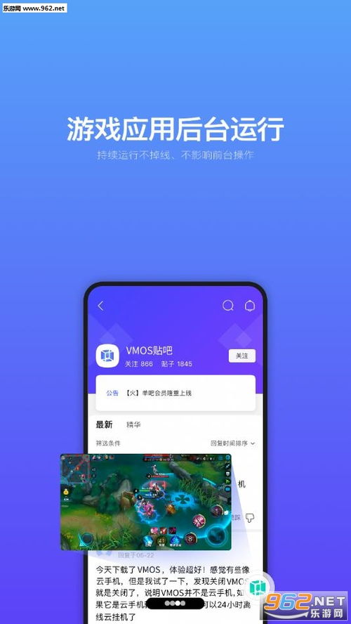 vmos9.0安卓系统,安卓系统的新篇章