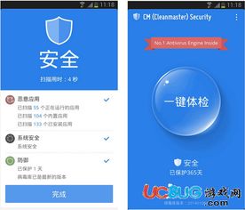 安卓系统手机在线杀毒,守护您的移动安全防