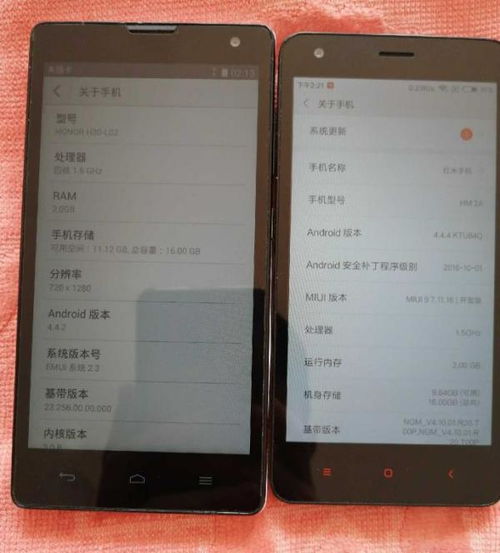 升级红米安卓系统,解锁智能生活新篇章