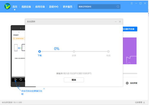 安卓系统怎么降级覆盖,安卓系统降级覆盖操