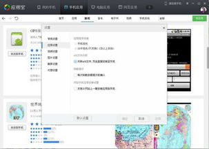 内存最小的安卓系统,揭秘内存最小安卓系统