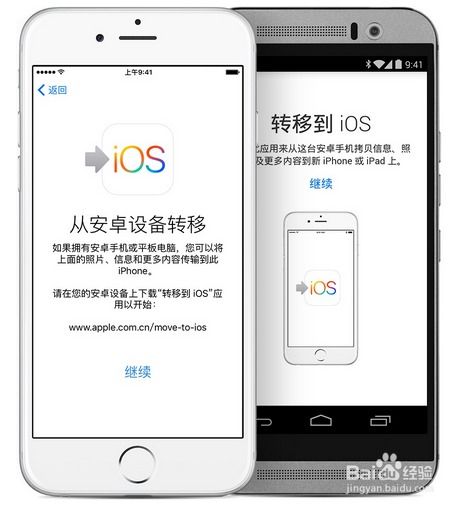 ios系统怎么转安卓,系统迁移攻略全解析