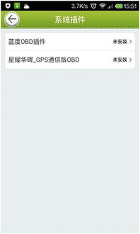 易安卓系统软件,智能体验的全新篇章