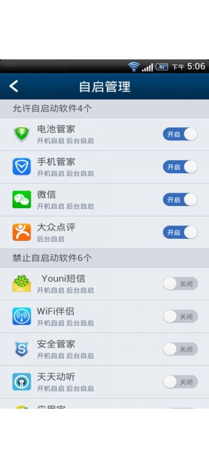 授权管理 安卓系统下载,安全与便捷的下载