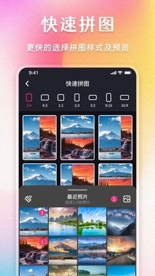 相片怎么拼图安卓系统,从单张到完美拼图的