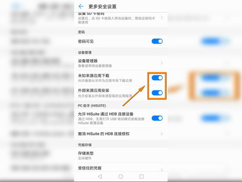 安卓手机系统应用禁用,安卓手机系统应用禁