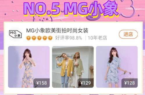 安卓系统推送服务apo,打造高效便捷的智