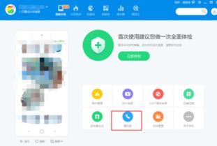 安卓系统怎么导出sim,安卓系统下SIM