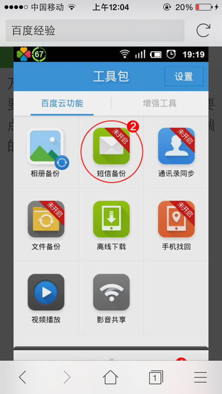 手机安卓系统短信勿扰,静享私密时光的秘密
