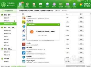 安卓系统如何删软件,轻松卸载不再需要的应