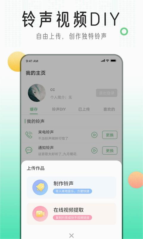 安卓原装系统手机铃声,安卓原装系统铃声背