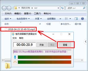 安卓系统怎么视频录音,安卓系统视频录音功