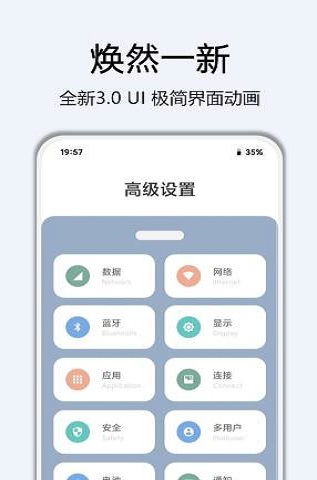 安卓手机系统高级技巧,高级技巧深度解析