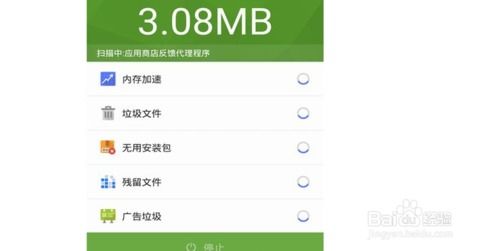 安卓系统莫名少了内存,安卓系统内存神秘缩