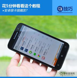 安卓手机系统变卡,揭秘性能下降背后的原因与解决方案