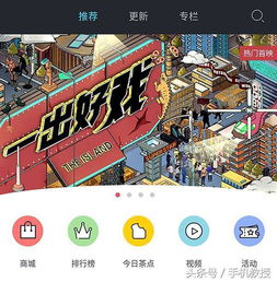 安卓系统小众app推荐,解锁个性化体验的神秘世界