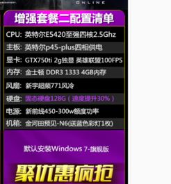 做安卓系统电脑配置,专业配置指南解析