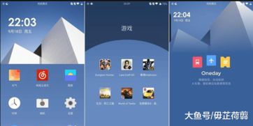 安卓机哪个系统更好,揭秘最佳系统选择