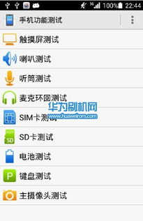 华为安卓系统拨号代码,揭秘拨号代码背后的