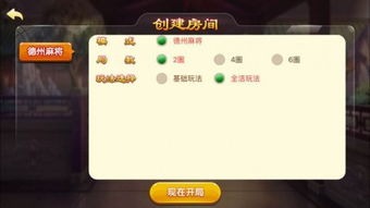 雀友会安卓系统,打造指尖上的棋牌乐园