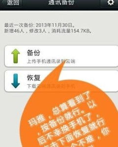 安卓系统刷机费用,价格背后的秘密与选择指