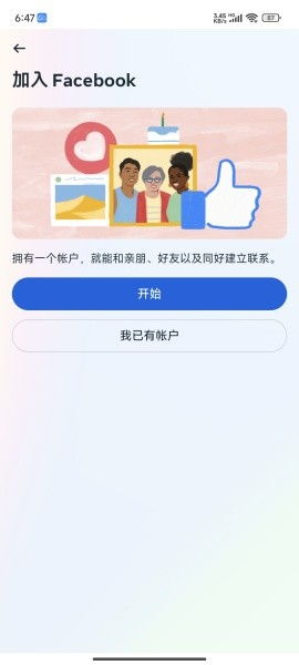 安卓系统按脸书,揭秘与脸书无缝对接的智能