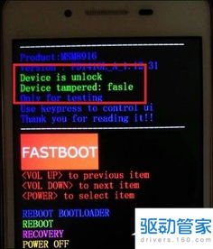 安卓系统双清失败,问题解析与解决方案