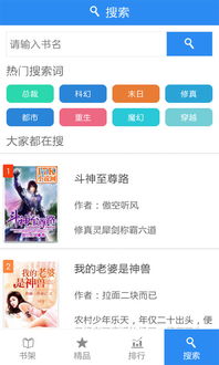 文安客流app安卓系统,智能客流管理新体
