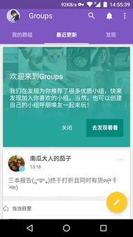 安卓系统游戏知乎,知乎上的热门游戏推荐