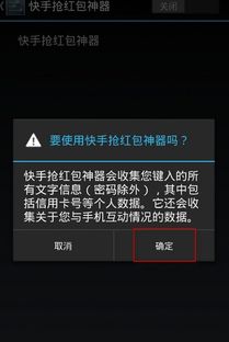 安卓系统快手怎么升级,安卓系统下快手AP