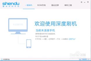 安卓获取操作系统,操作系统核心功能与特性