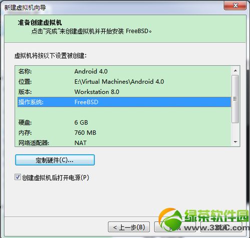 vm下安装安卓系统,VMware环境下安