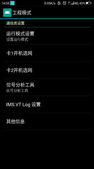 安卓系统8.1上网故障,安卓8.1系统上