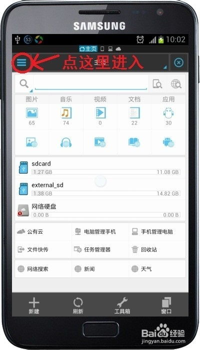 安卓系统照片怎么隐藏,轻松实现隐私保护
