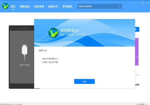 鸿蒙系统 还原安卓版本,探索兼容与创新的