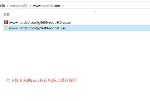 安卓9.0系统手机root,畅享极致体验