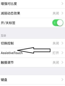 安卓系统返回键安装,返回键的巧妙应用与安