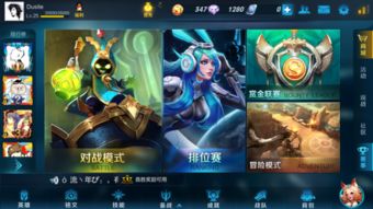 王者安卓系统拜师苹果,跨平台竞技新篇章