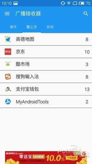 安卓系统后台留存排行,热门应用背后的秘密