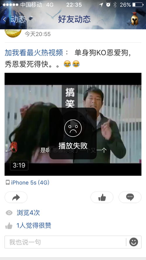 看见安卓系统就想吐,爱恨交织的科技情缘