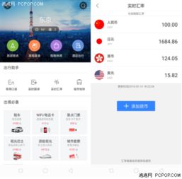 oppo不用安卓系统了,探索全新操作系统