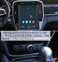 无安卓系统车载电视,体验纯净无系统车载电