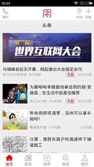安卓系统24小时,24小时不间断的智能生