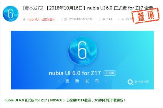 努比亚升安卓系统时间,时间见证的蜕变之旅