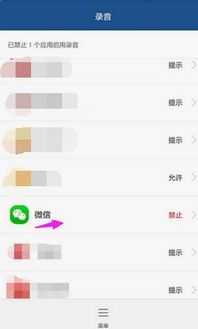 微信需要安卓系统,畅享全新体验