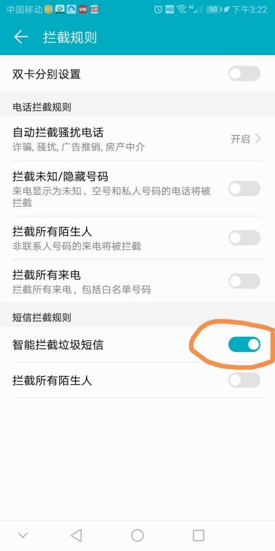安卓系统怎么拒收彩信,轻松应对不必要的信