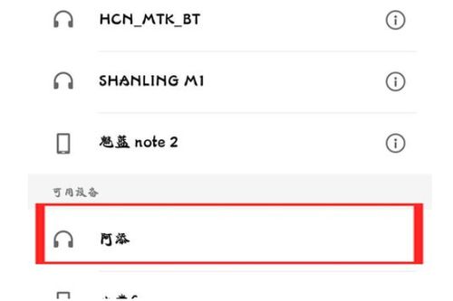 安卓系统能用的耳麦,畅享音乐与通话的完美