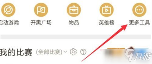 安卓转系统王者营地,畅享游戏新体验